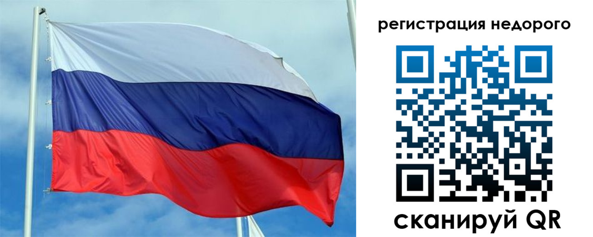 прописка регистрация в Кубинке