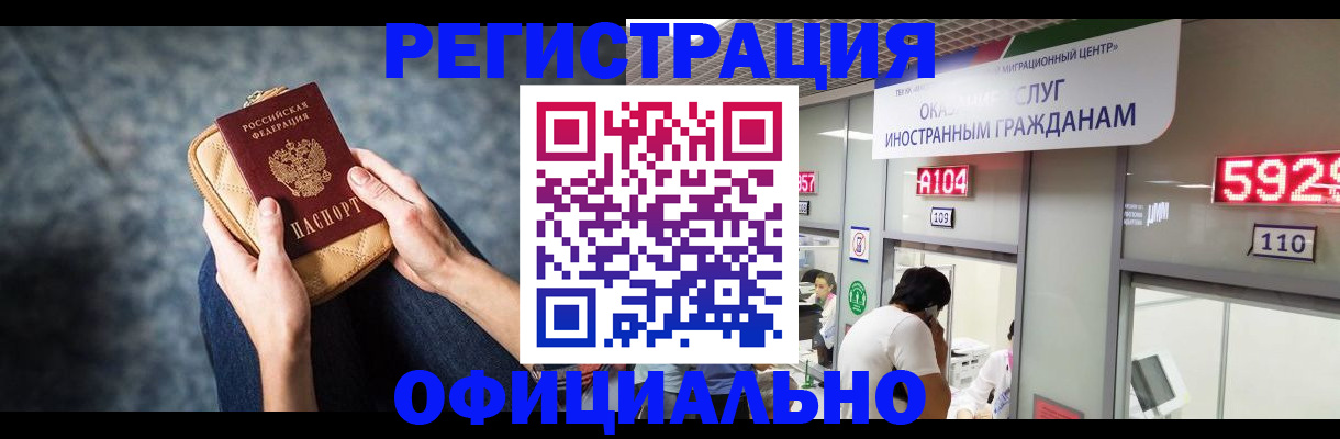 найти адрес прописки в Кубинке